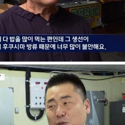 이시각 수산시장 근황