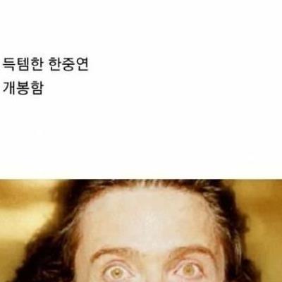 경주에 버려진 라면 박스에서 나온 몽골 국보급 문화재.