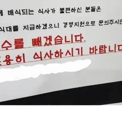 흔한 중소기업 생산직 구내식당..jpg