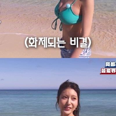 SNS에서 화제 되는 게 특기라는 비키니녀