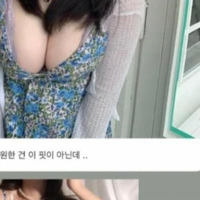 ㅇㅎ) 옷 핏이 마음에 안들었던 MZ 처자