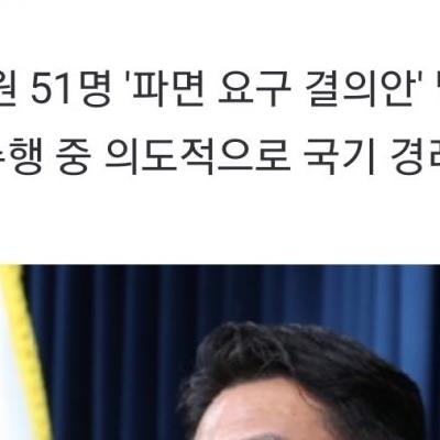 쪽빠리 한 놈 짜르는데 국익 같은소리하고 ㅈㅃㅈㄴ