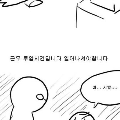 군대 만능 단어