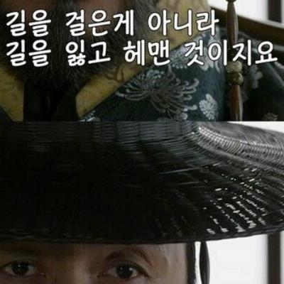 한국 사극에서 보기 힘들었던 독특한 캐릭터