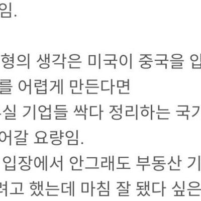 왜구 기시다가 좆된이유