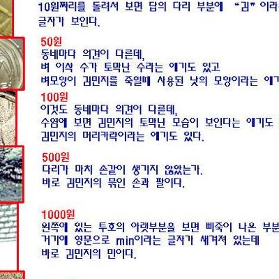 90년대 유행했다는 회폐 괴담