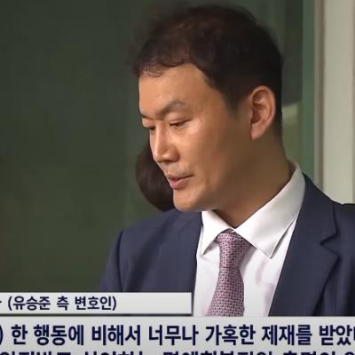 한 행동에 대해 과도한 제재일까요? (수정)