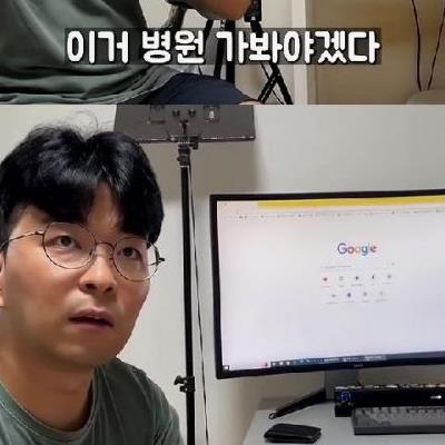 동남아에서 마사지 받았다가 수술한 남자