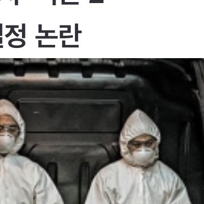 경성 크리쳐에 “황당 반일코드“ 라며 거품무는 조센닛뽀 ㅋㅋ