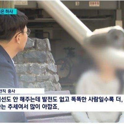 "상사보다 '하사'가 적은 역사상 초유의 사태