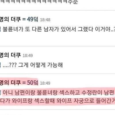 페미도 절래절래해버리는 해외뉴스