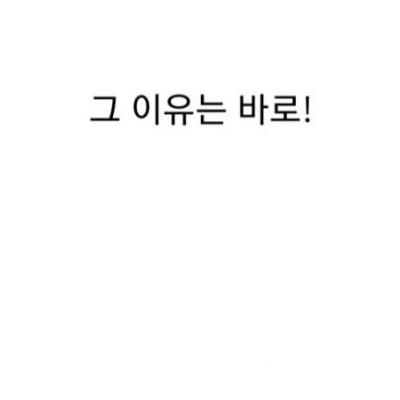 편의점 세즌일레븐에서 'n'만 소문자인 이유