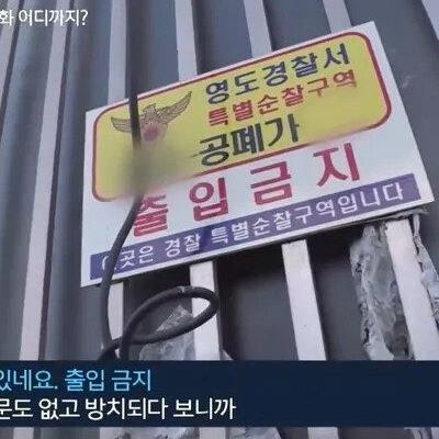 진짜 심각하다는 지방 빈집 근황...jpg