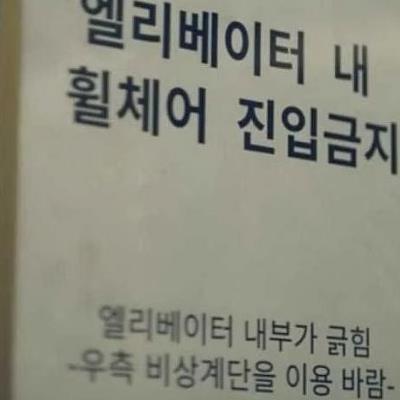 사탄도 한수 접을 건물 관리 jpg