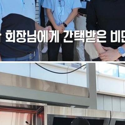 대기업 회장 만난 260만 유튜버