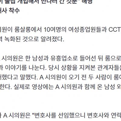 파주시가 창녀지원금에 진심인 이유