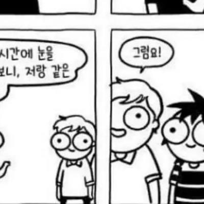 얼굴공개 후 독자들이 배신감 느꼈다는 만화가.jpg