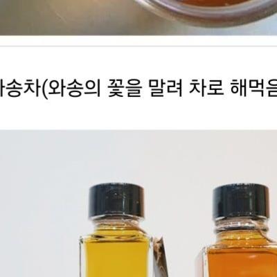 좋아하는 사람은 환장해서 먹는 우리나라 희귀 식재료.jpg