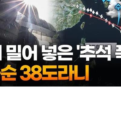 2주만에 40도가 떨어지는 미친나라