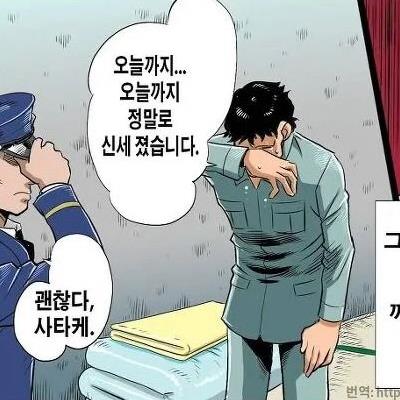 버튼을 누를 때마다 21만원.