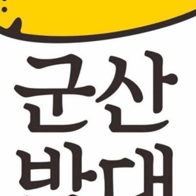 너무 성의없는 지자체 마스코트