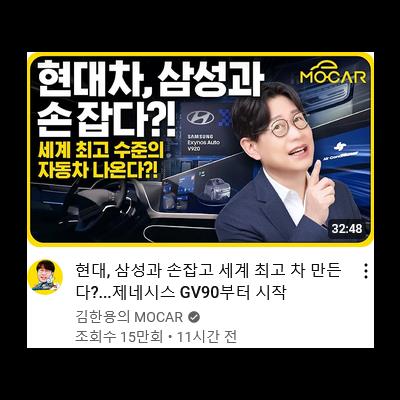 믿음도 신용도 밑바닥인 기업..