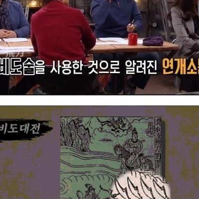 실제로 존재하는 무시무시한 무술.gif