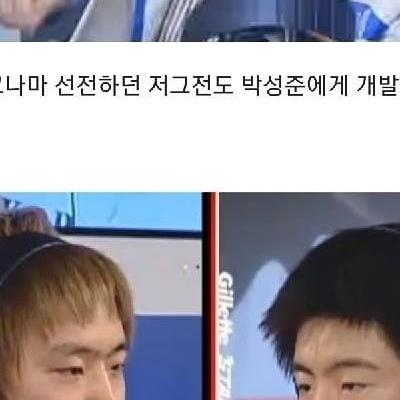 스압 ]업계 다 때려부셨던 18살 소년..jpg