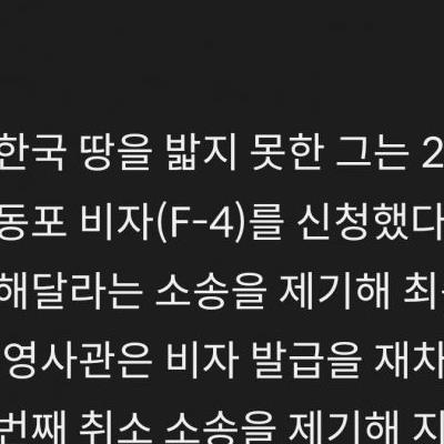 뉴진스 소송의 김앤장도 이긴 세종 로펌 발표: "유승준 꼭 입국시킬것"