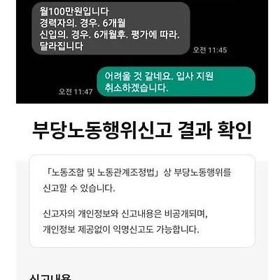 요즘 ㅈ소 월급 근황