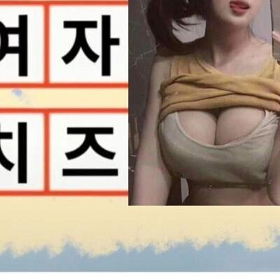 ㅇㅎ) 단 3초로 확인하는 치매 테스트