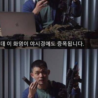 특수부대가 소음기를 사용하는 이유