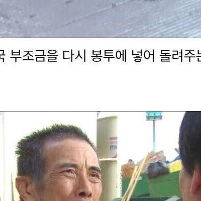 사채업자가 빌려준 돈 수금하는 방법.jpg