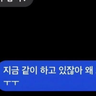 결혼 한다고 하니 연락 온 전여친