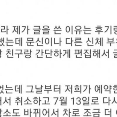 19) 풀빌라 놀러갈 여자2명 구함 후기