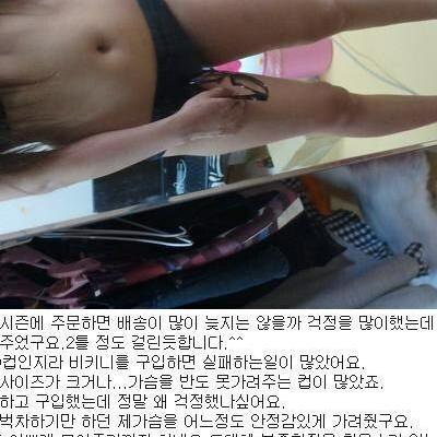 역대 최고 비키니 후기녀