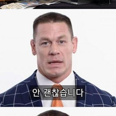 존 시나가 말하는 체어샷의 진실