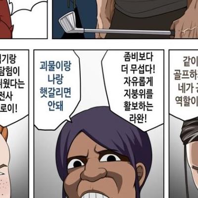 "서양 게임 3대 미녀를 데려왔다!"