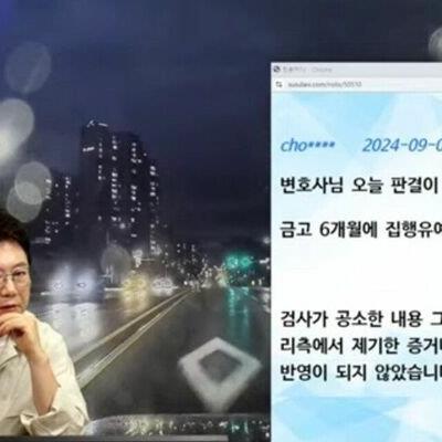 합의금 2억7천만원 교통사고