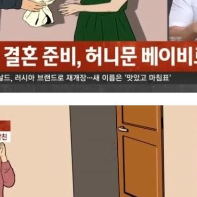 결혼식 일주일전, 전 남자친구와 이별여행 다녀온 여자.jpg