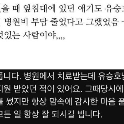 얼굴값 제대로 하는 연예인