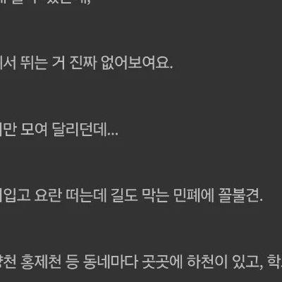 요새 런닝크루들 웃긴점ㅋㅋㅋㅋㅋㅋㅋ