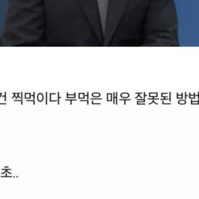 현재 난리 난 안성재 인터뷰 논란