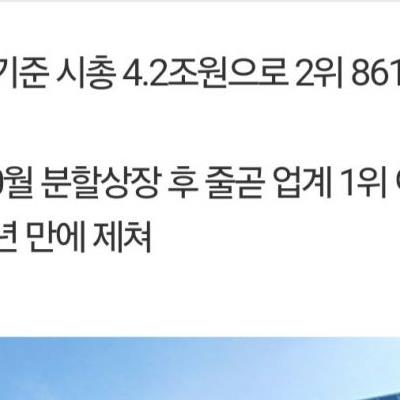 불닭으로 흥행한 삼양식품 근황 ㄷㄷㄷ