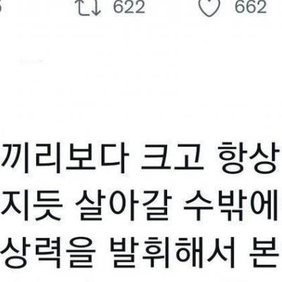 이혼시 벌어지는 가장 흔한일