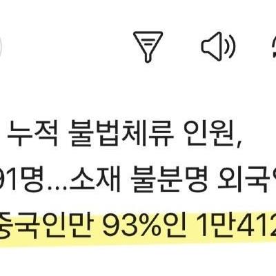 제주도 빼앗기는거 아닙니까.....