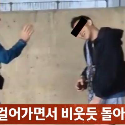 한강 엽기 사이코 날라차기 남