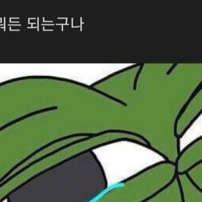 잘생긴 신입때문에 회사 난리났다