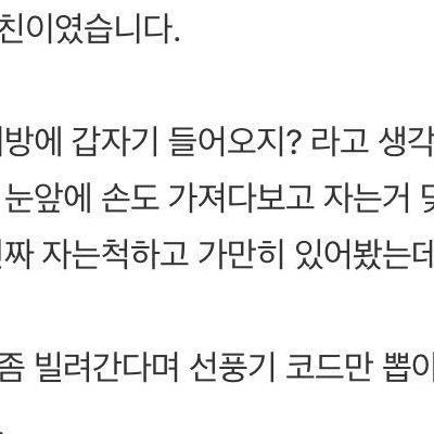 20년지기 남사친이 있는데