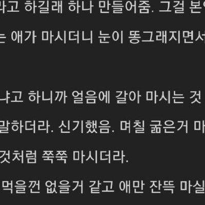 임산부 2명한테 호의 베푼 썰